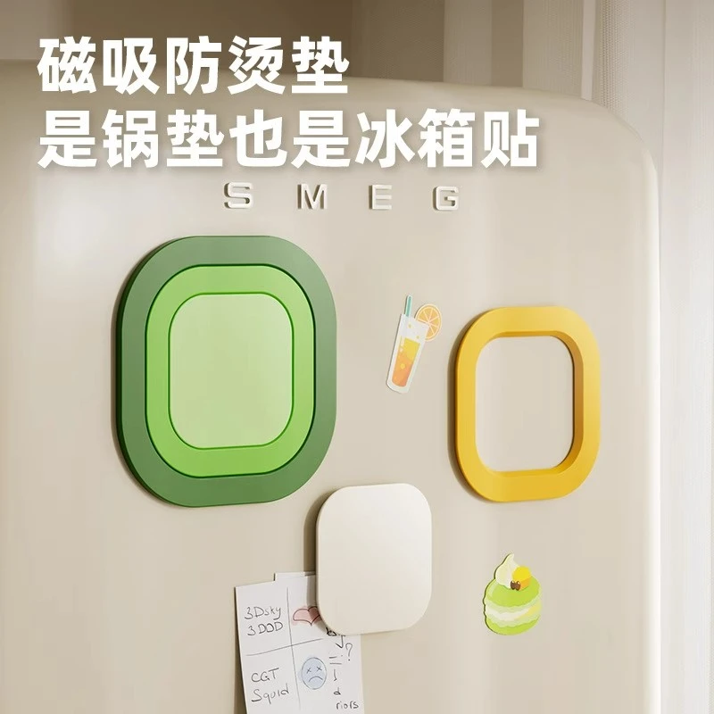 隔热垫三合一磁吸防烫桌垫碗垫耐高温砂锅垫杯垫餐桌盘垫家用餐垫