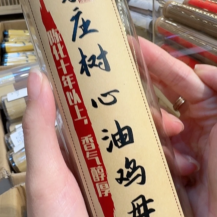 玲珑香阁闪购专用链接