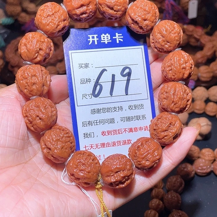 619红皮麒麟粗筋八棱手串21