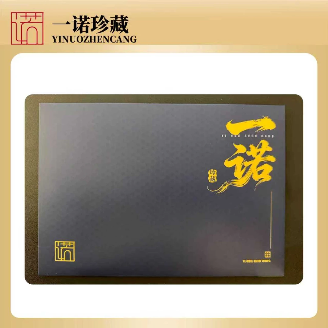 【双11回馈】  黑幽灵  第四套人民币1990版贰圆 单枚评级