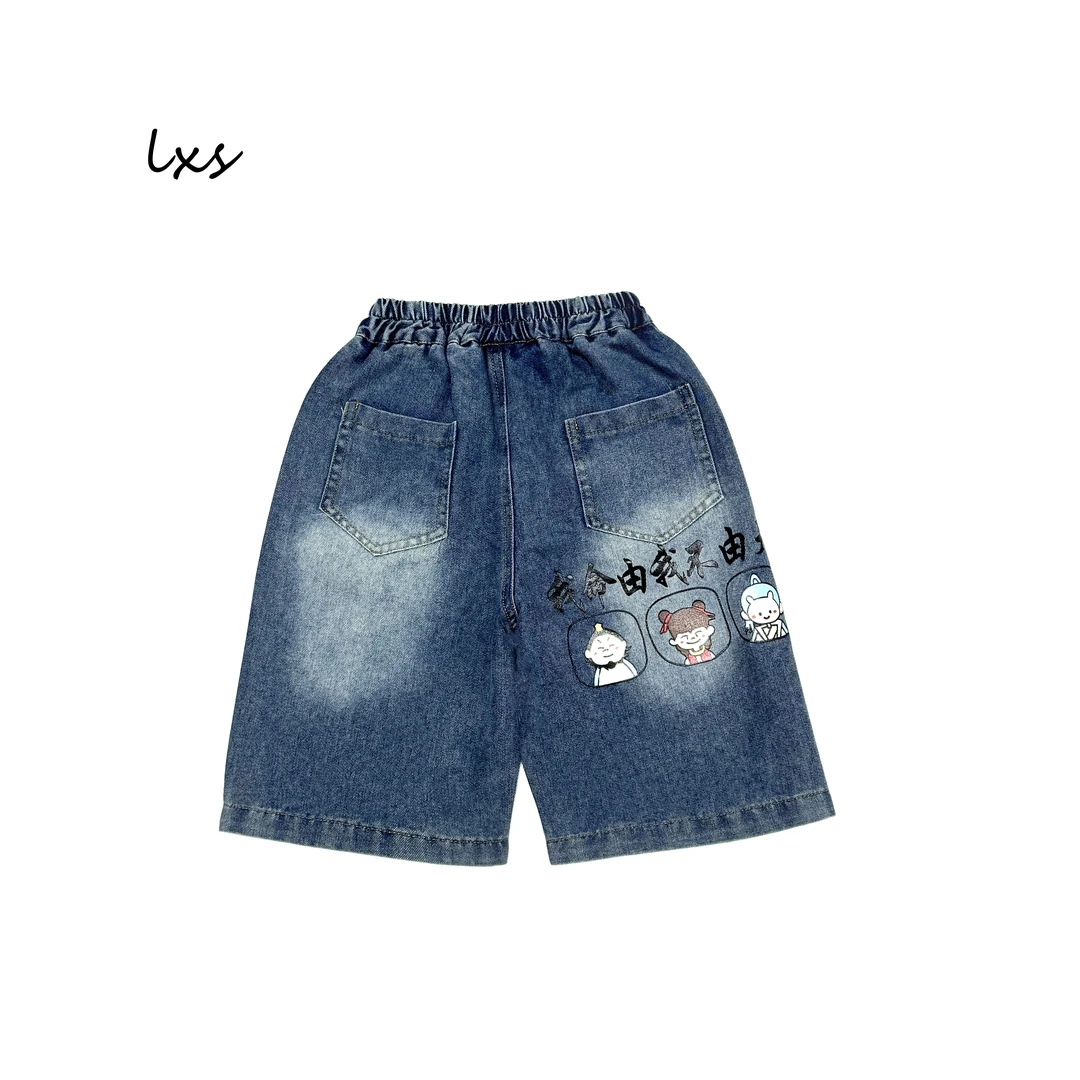 舅舅严选童装儿童夏季款韩版水洗时尚百搭潮流男童牛仔短裤Y00025