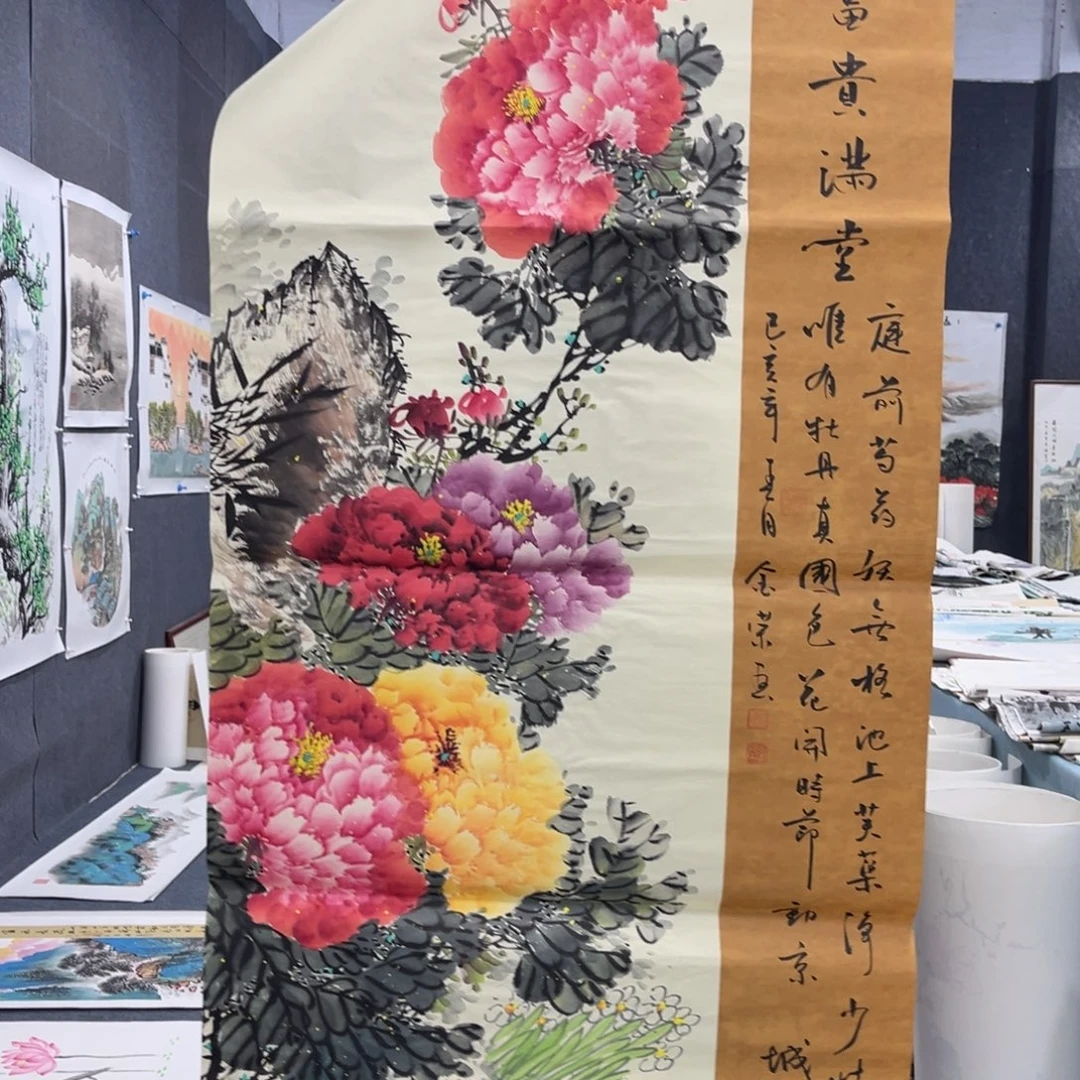 国画我也不知道我为什么