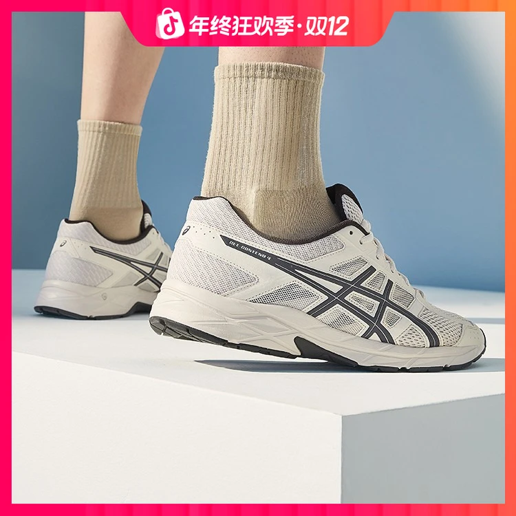 双旦礼遇ASICS亚瑟士GEL-CONTEND 4男女缓震运动休闲鞋跑鞋