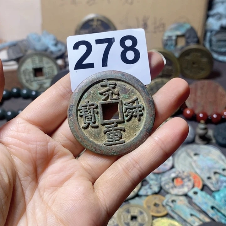 瓷片远*…瓷器瓷片制作工艺