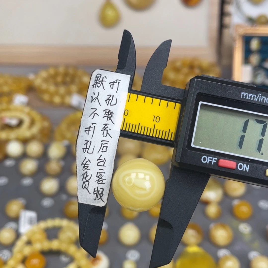 蜜蜡未镶嵌裸石82号