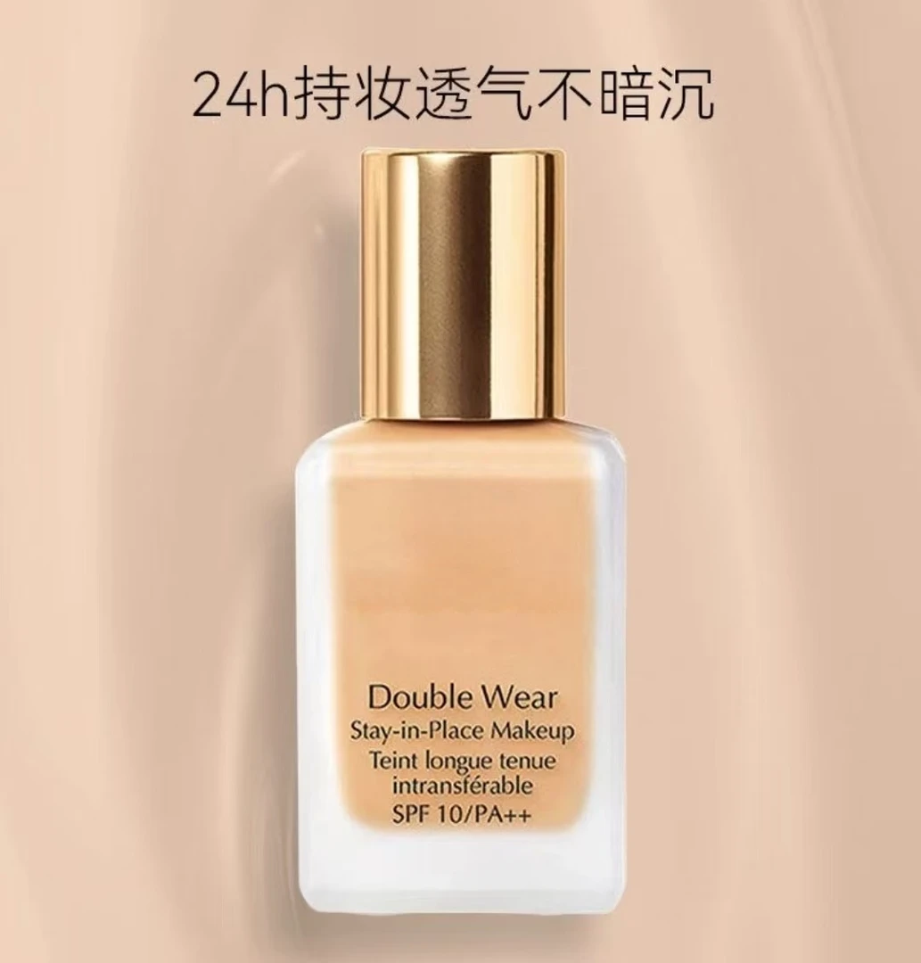 【双十一活动】DW粉底液 持久不脱妆遮瑕控油30ML 泵头版