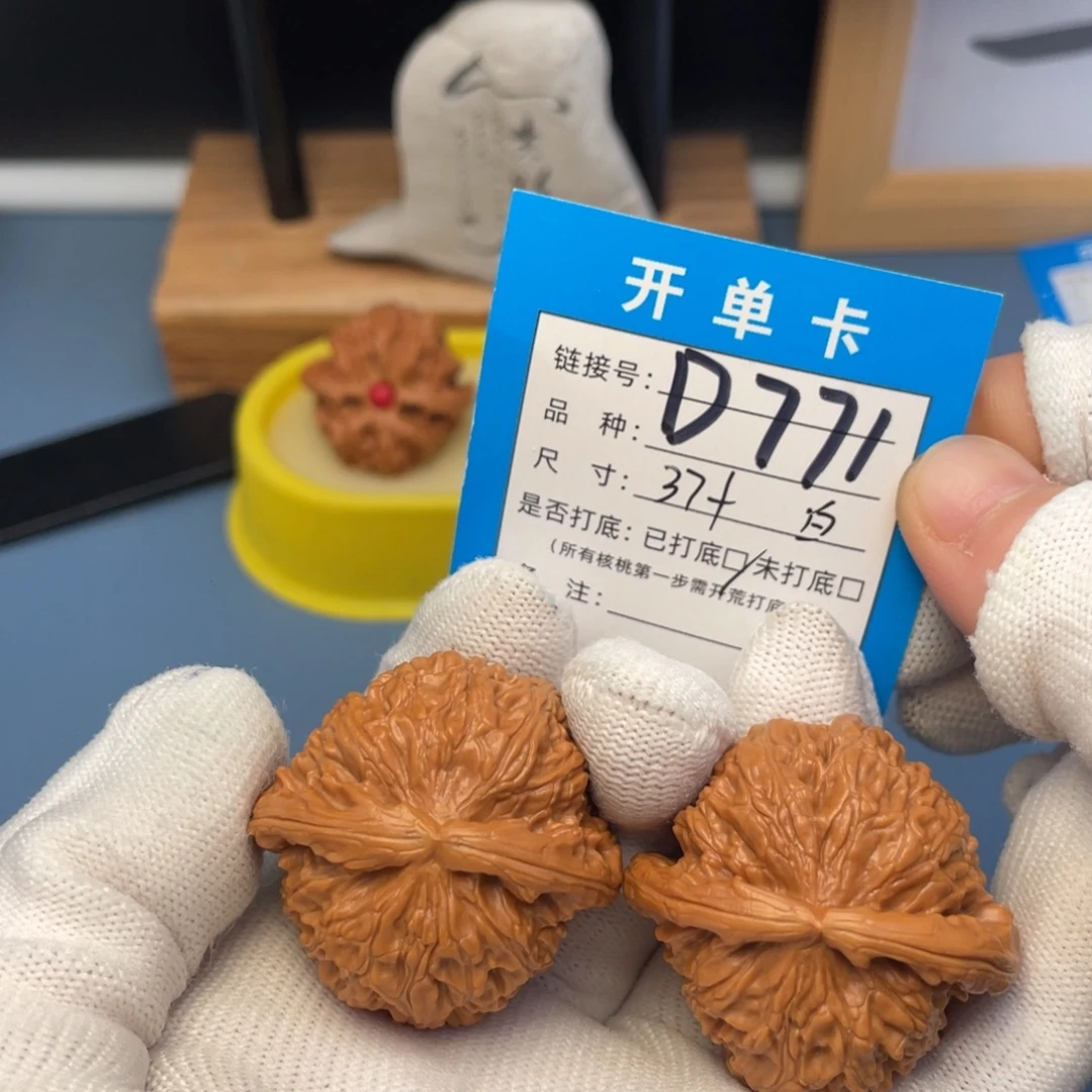 桃核吊坠文玩核桃