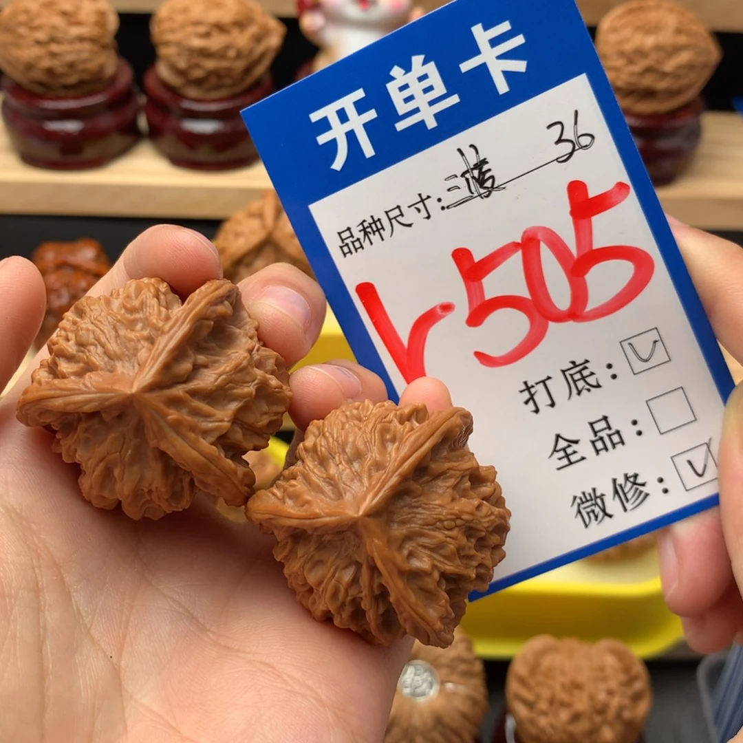 吊坠文玩核桃36 三棱正奔