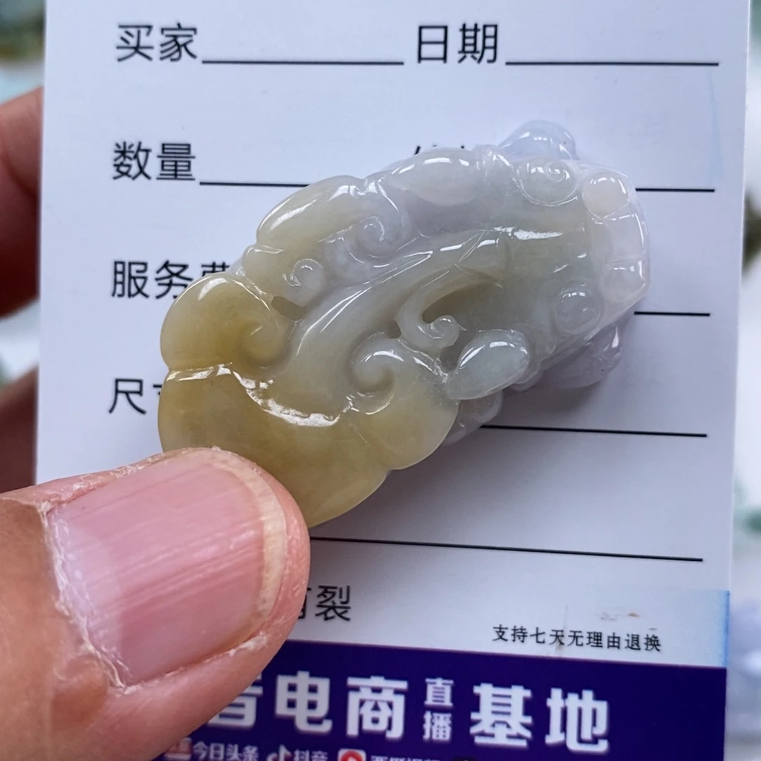 颈饰未镶嵌翡翠多人口含珠如意貔貅