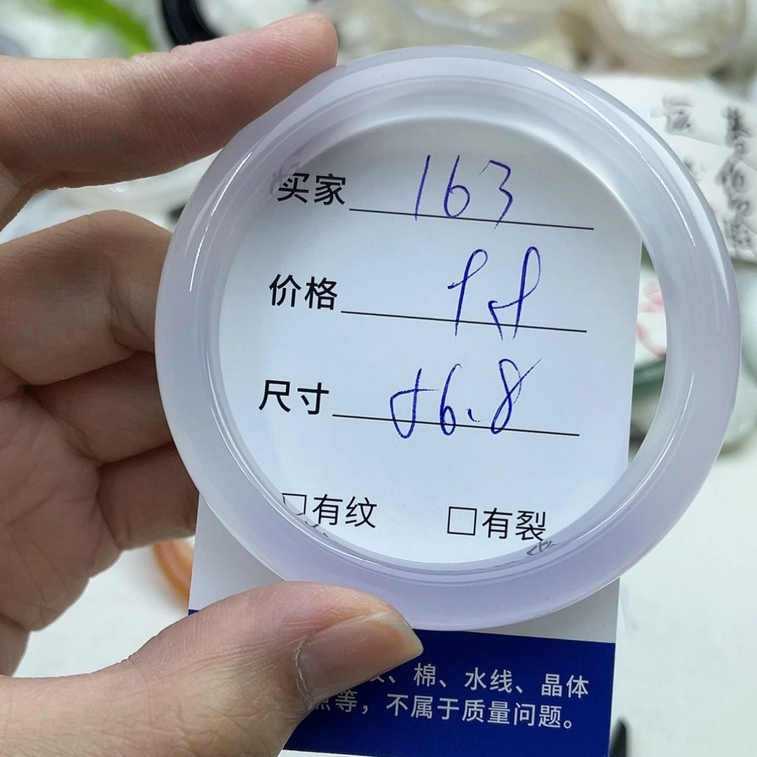 玛瑙/玉髓未镶嵌手镯163