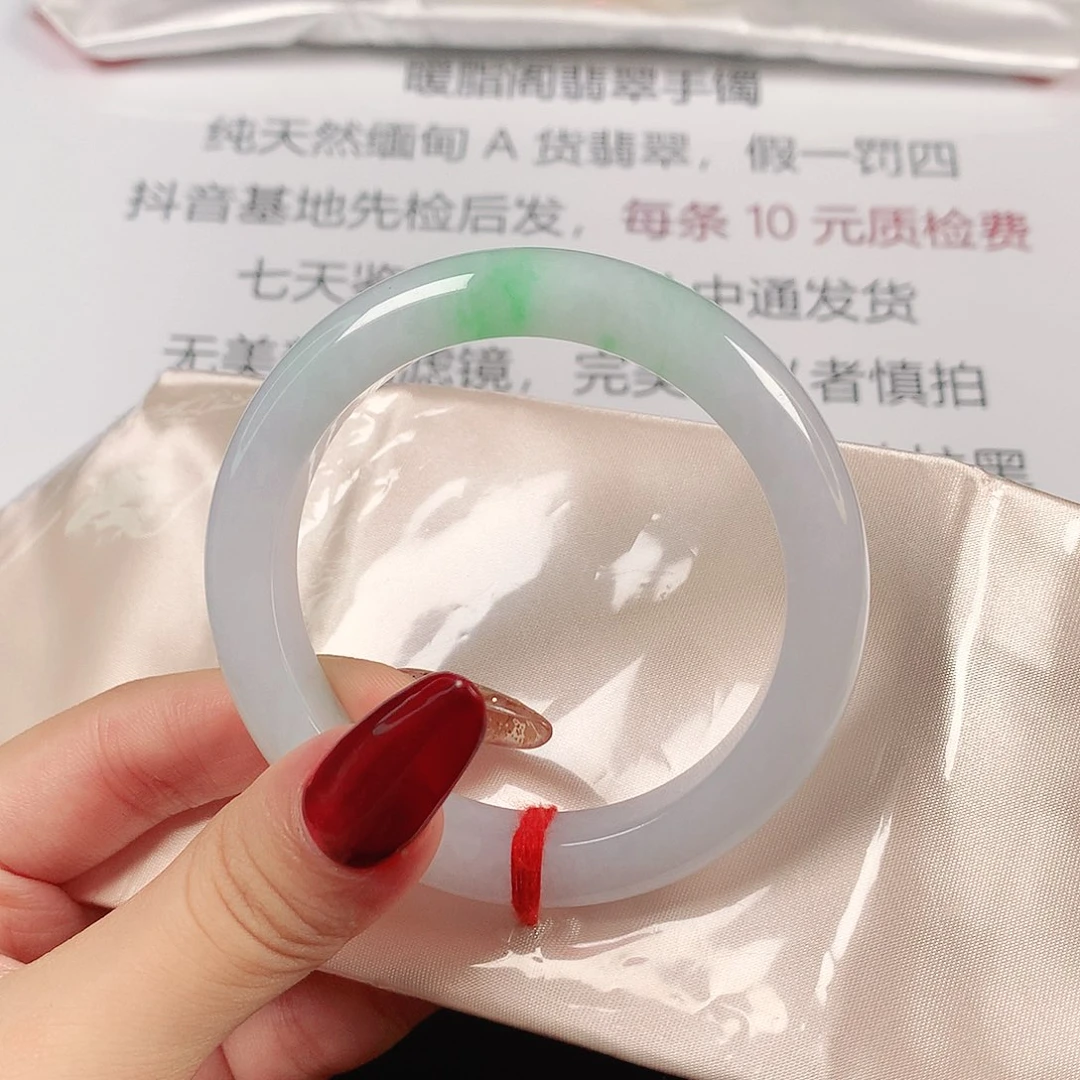 翡翠手镯未镶嵌缅甸天然1607