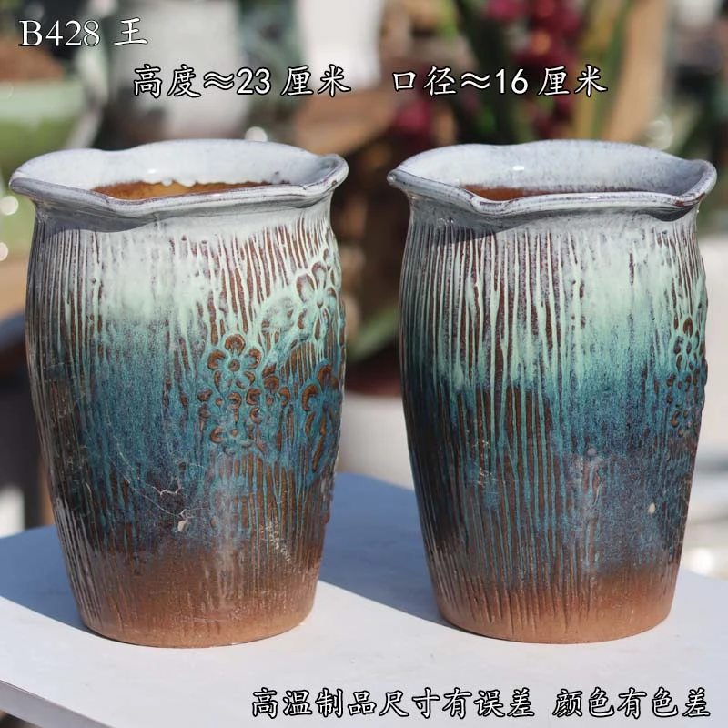 B428王姐2个花边口高千筒花盆