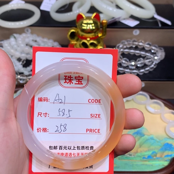 玛瑙/玉髓手镯未镶嵌