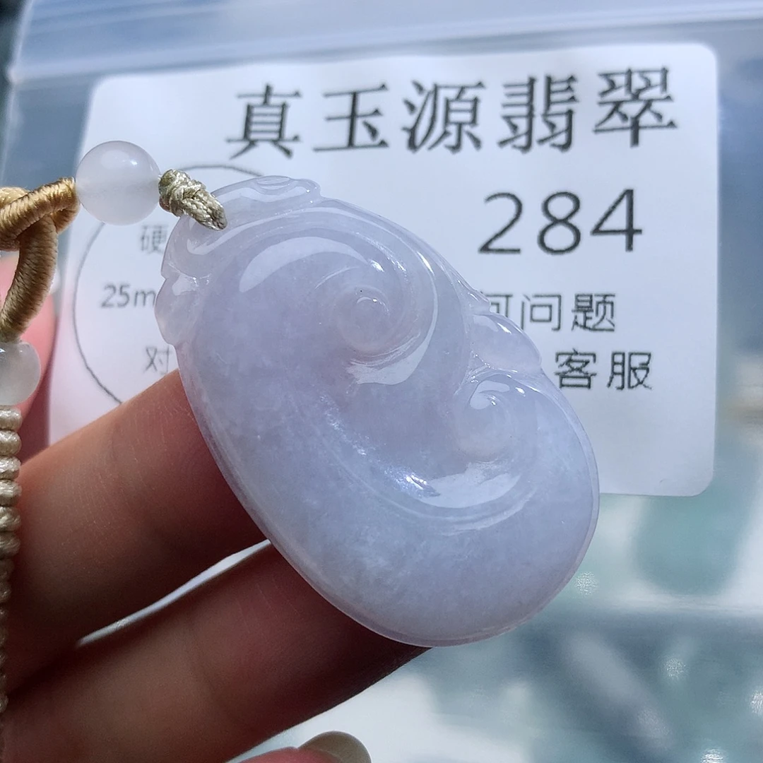 翡翠未镶嵌颈饰284
