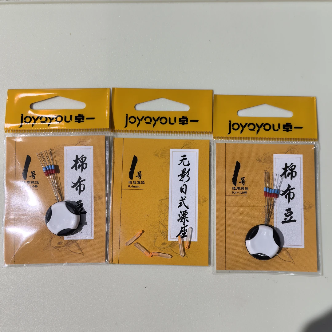 台州传统钓精品小配件鲫鱼柔软优质使用精细品质名品