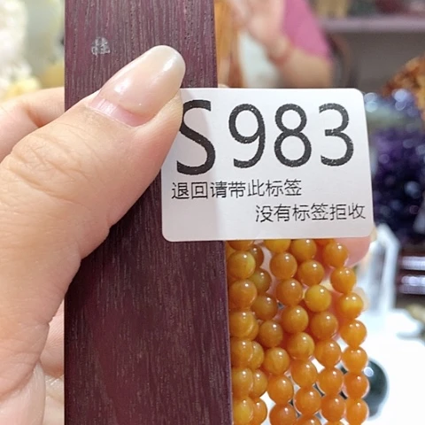 大叶紫檀（黑酸枝木类）983