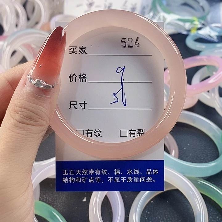 手镯玛瑙/玉髓未镶嵌