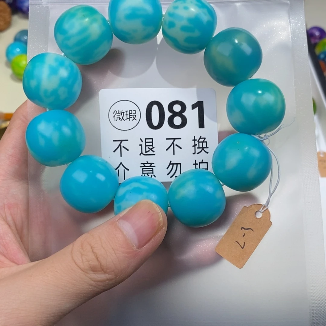 白玉菩提吊坠081中大瑕疵不退不换