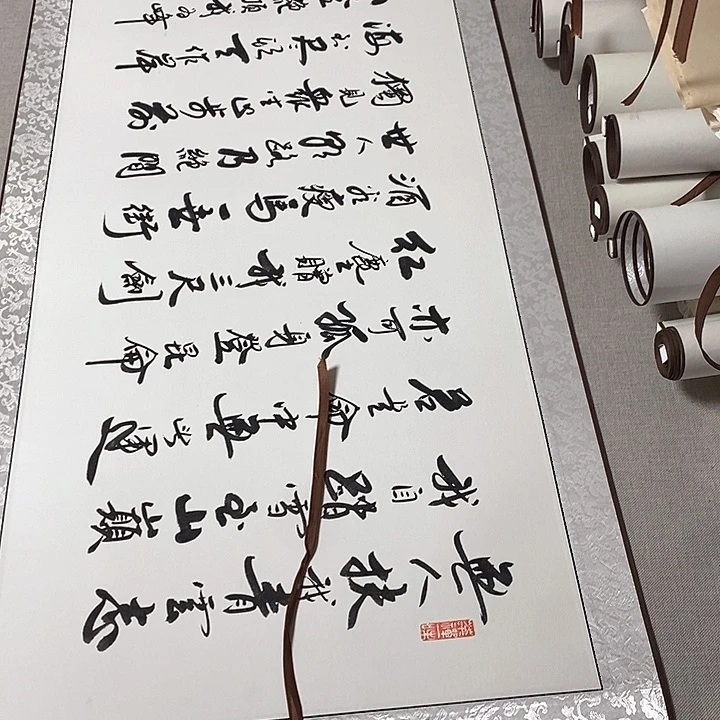 书法青云志微瑕疵卷轴