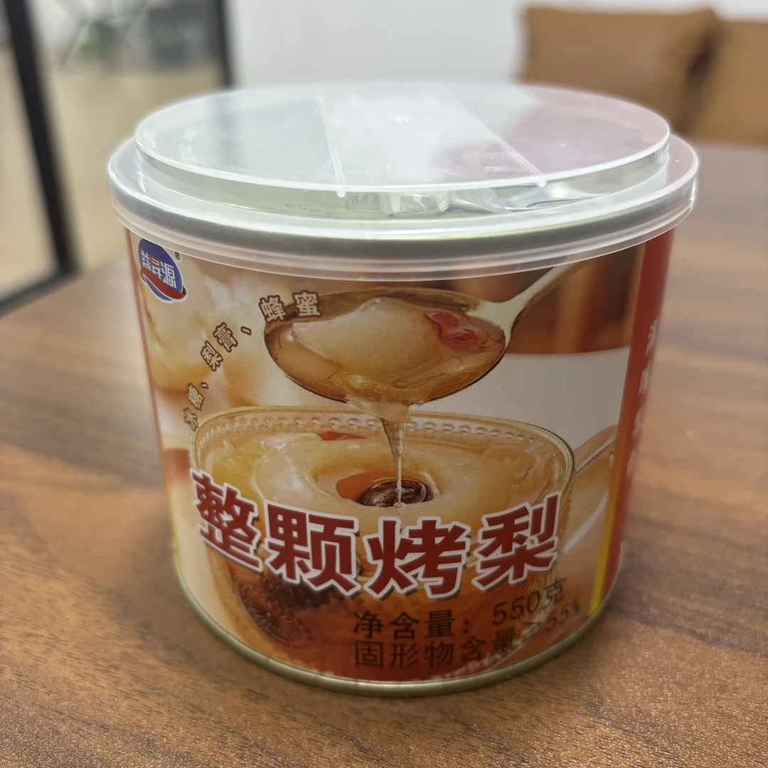 【2026.12.17】益昇源整颗烤梨罐头550g开盖即食休闲零食食品