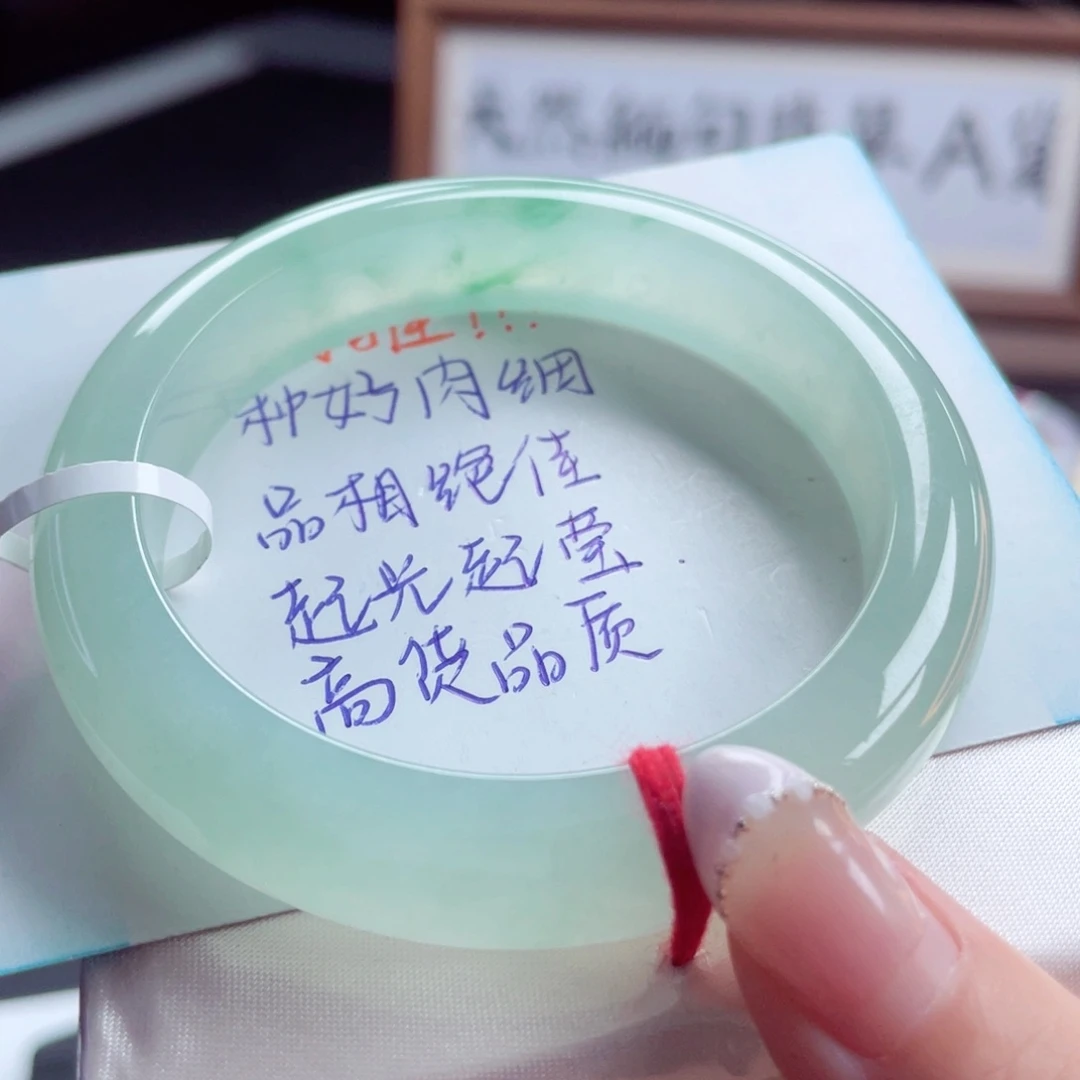 翡翠手镯未镶嵌545556圈99