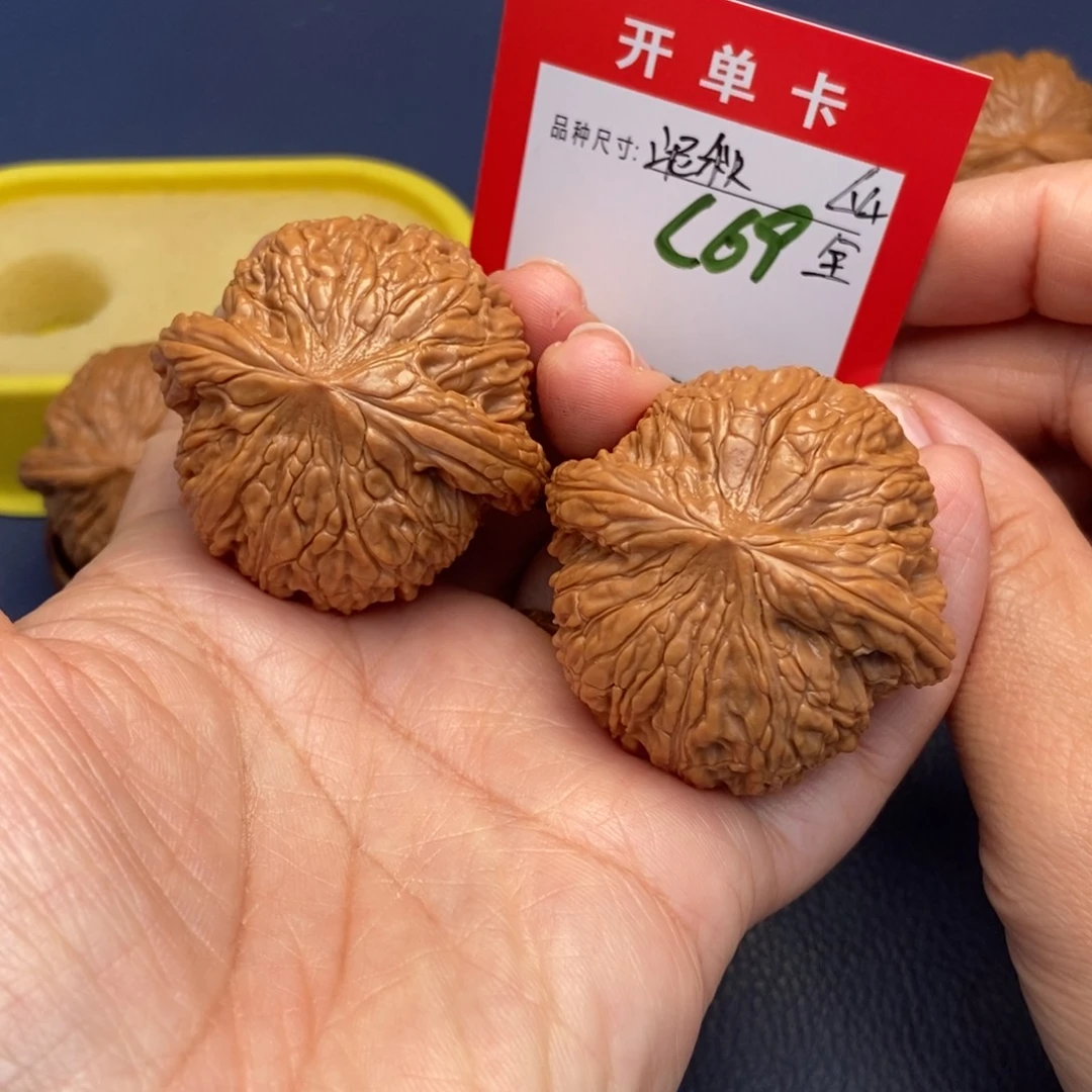 吊坠文玩核桃文玩核桃