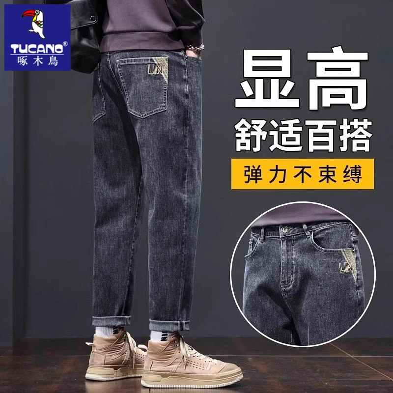 啄木鸟牛仔裤男款秋季2025新款潮牌宽松直筒修身休闲男士秋冬裤子