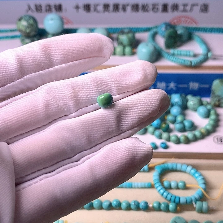 绿松石未镶嵌挂件