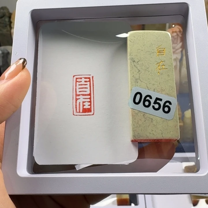 寿山石印石自在1*2