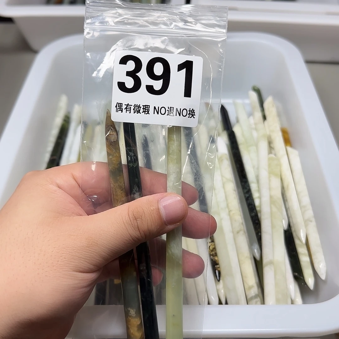 O***K蛇纹石玉未镶嵌发饰