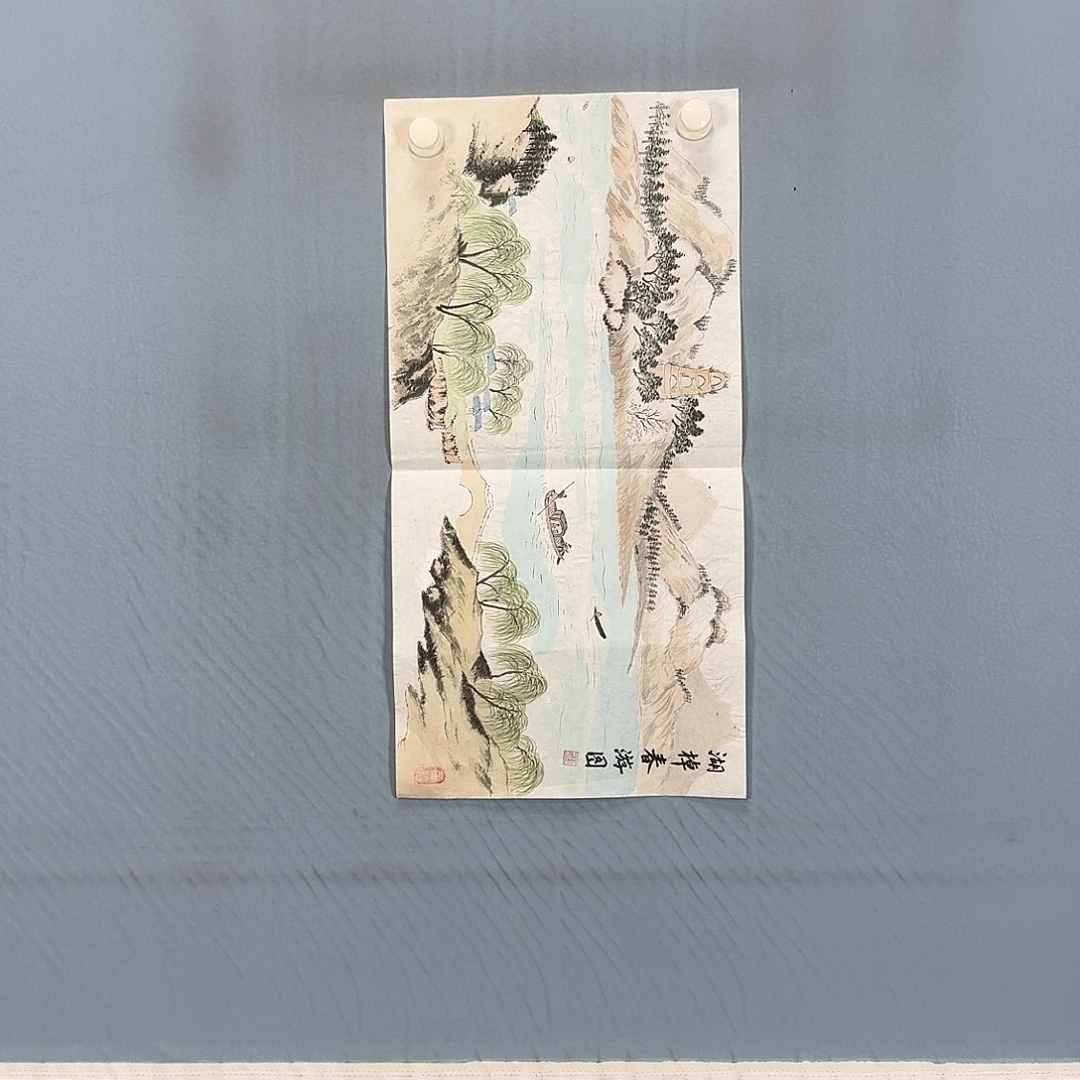 国画583 牡丹一如您