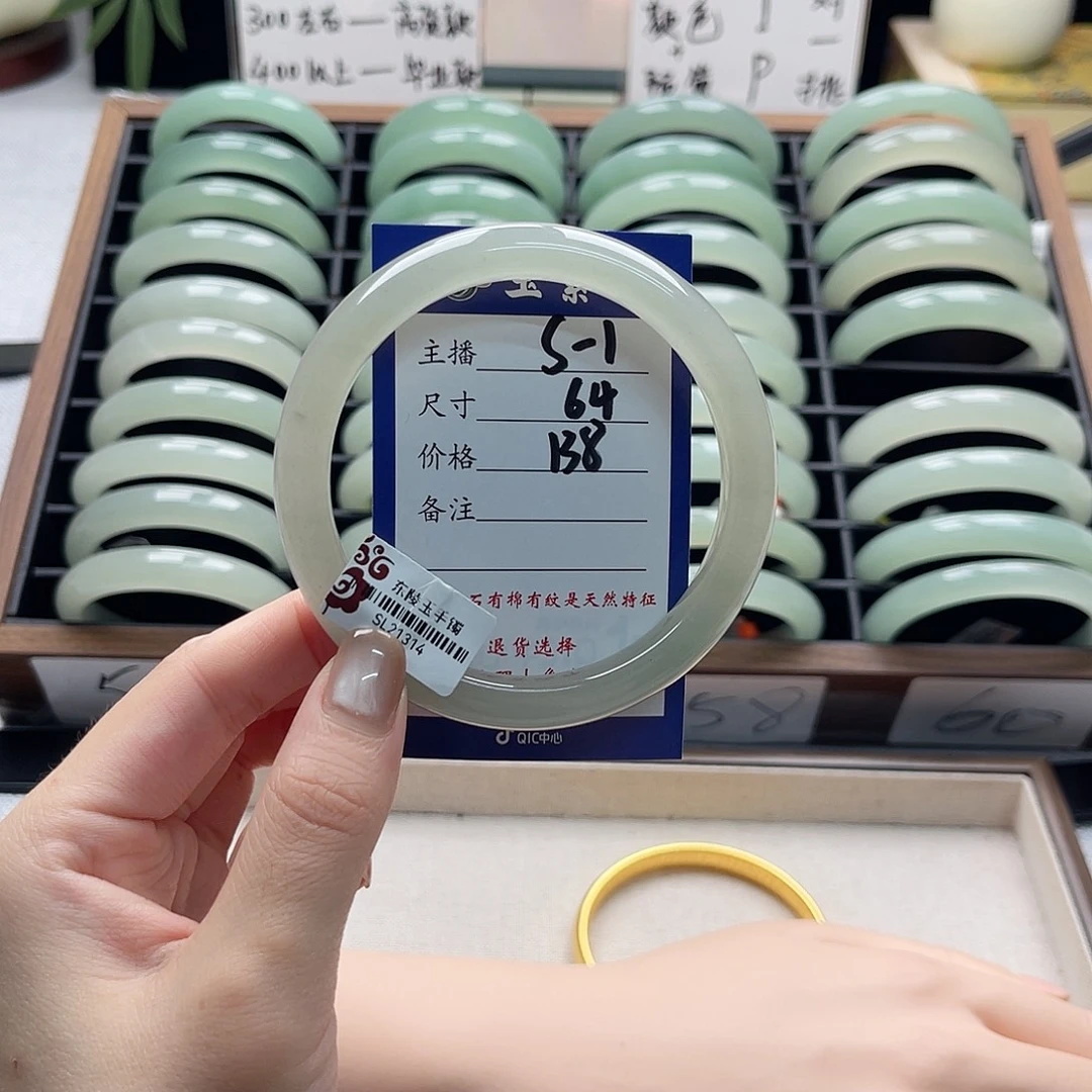 侯***.未镶嵌手镯东陵石