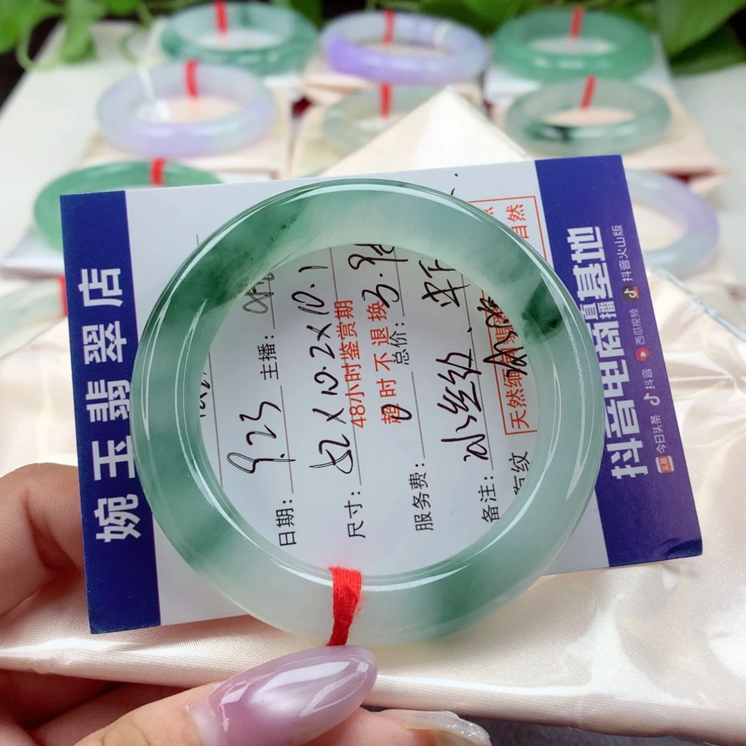 未镶嵌手镯翡翠咕**噜冰胶透，中万品质，小柒
