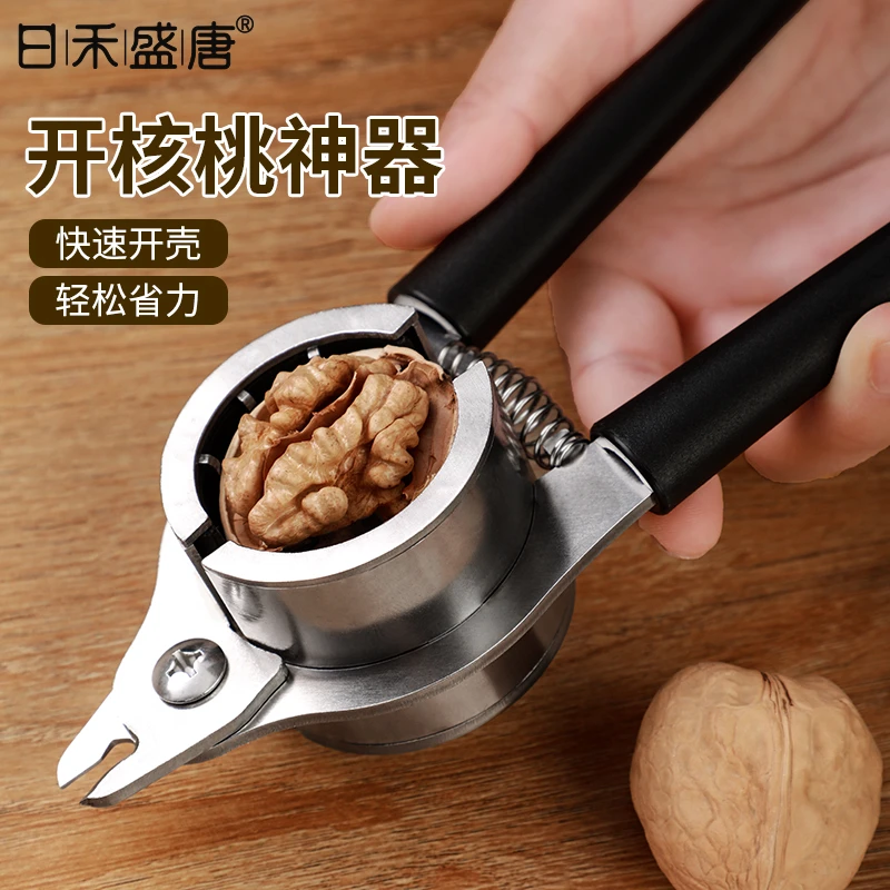 核桃夹子家用榛子夹钳子开坚果山核桃工具夹核桃多功能剥壳器自动