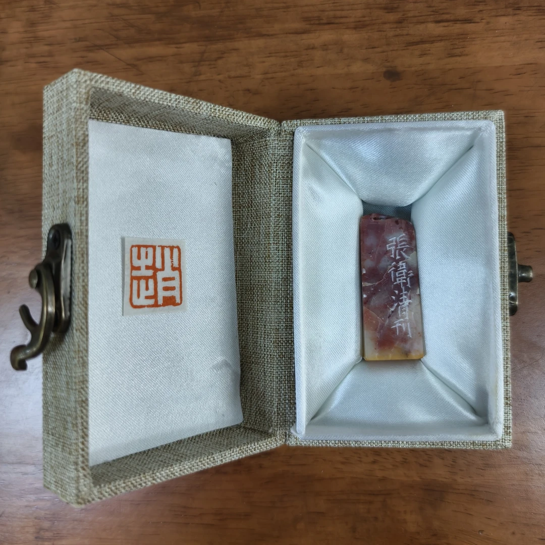 张老师定制印章《百家姓》