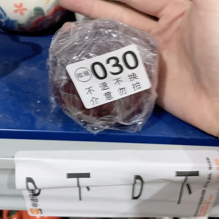 茶具微瑕，介意勿拍