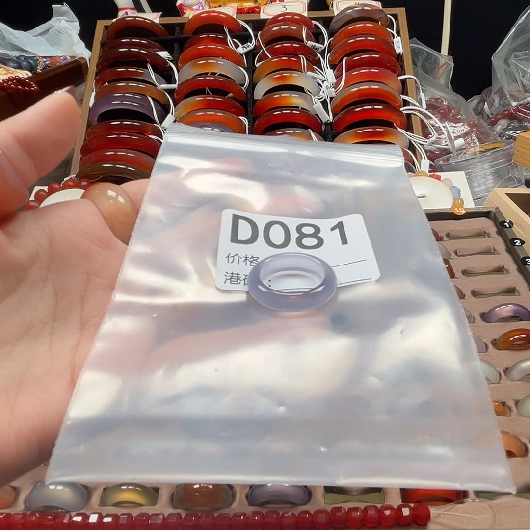 草****玛瑙/玉髓未镶嵌戒指
