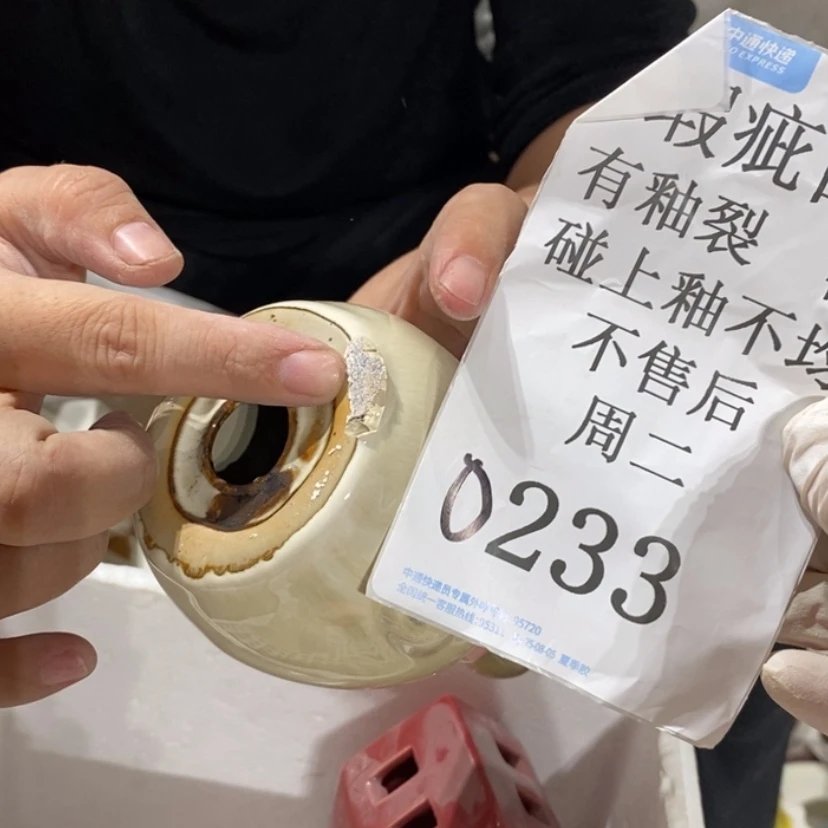 【闪购商品】摆件英****林陶瓷摆件瑕疵特卖