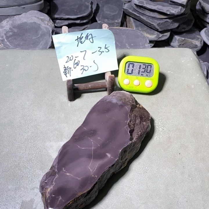 新***师铁端砚天然原材料