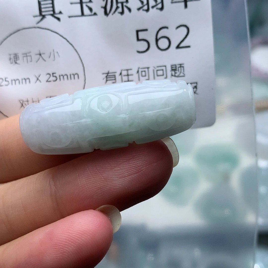 翡翠未镶嵌颈饰562