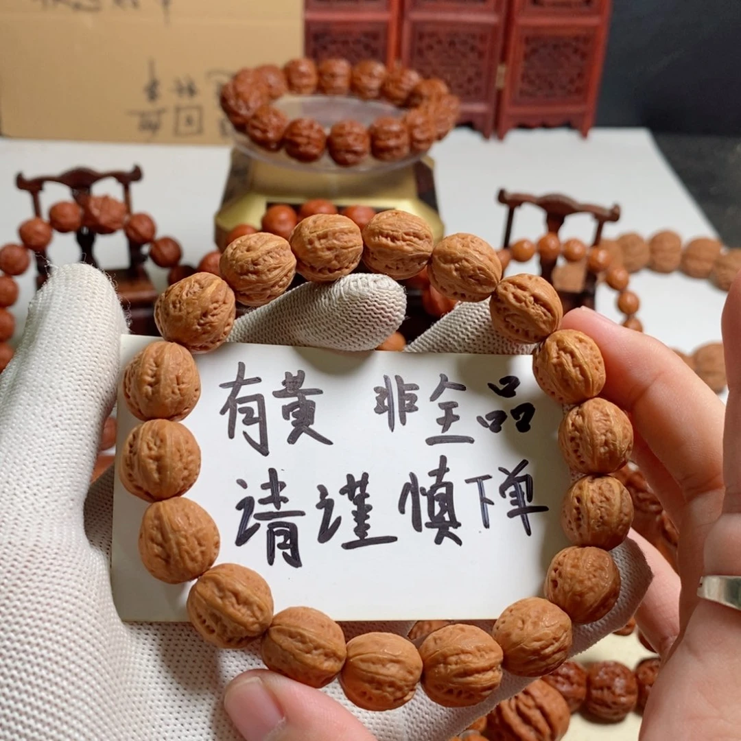 文玩核桃手串尺寸14