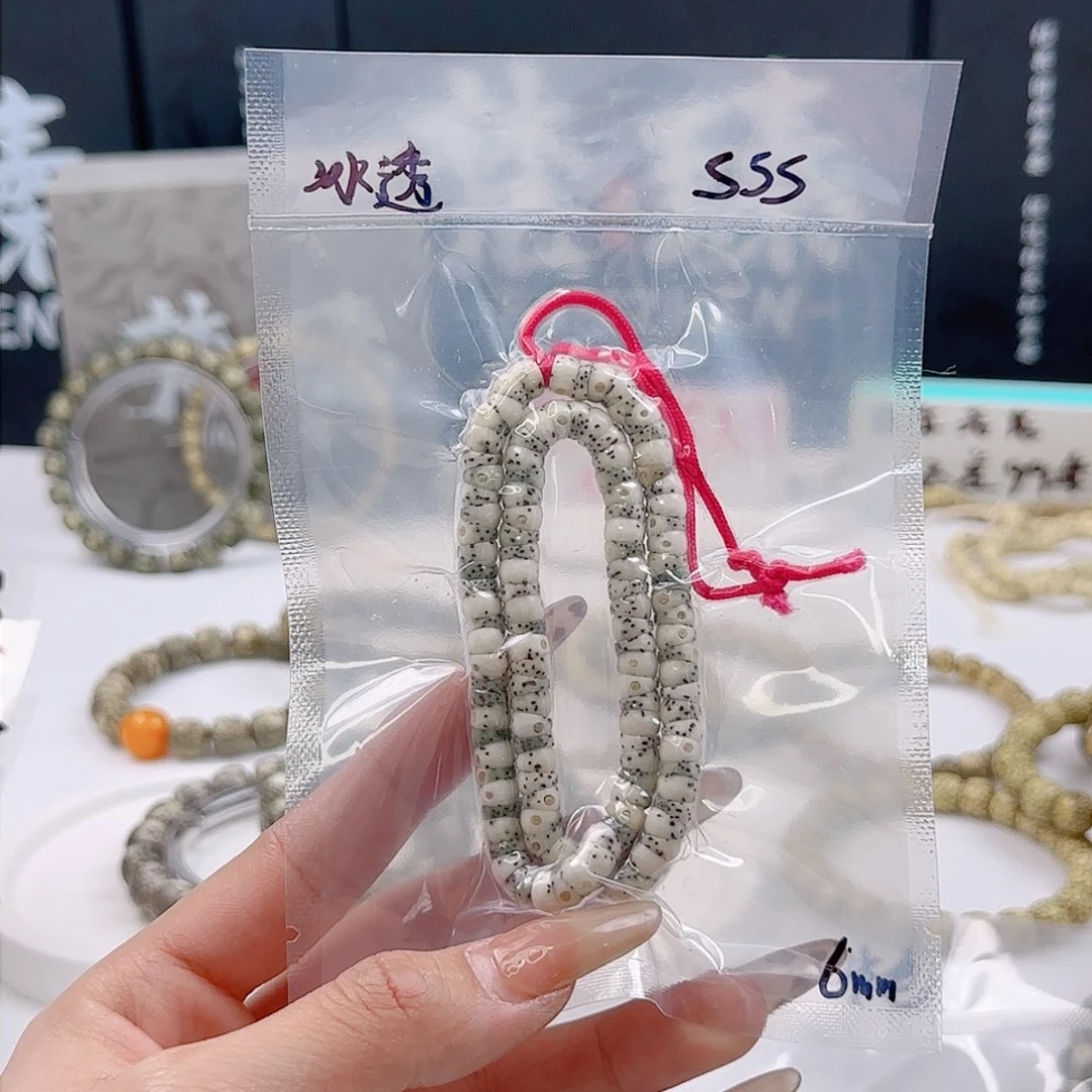 没****兴原生态石玉120大肠糯冰同枝精抛正月