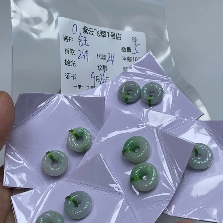 钰***n翡翠未镶嵌颈饰翡翠