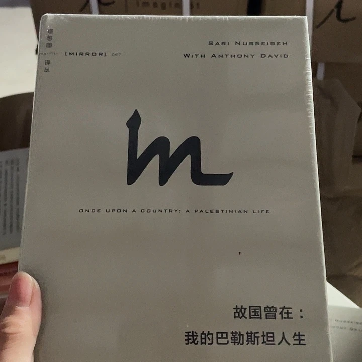 故国曾在：微瑕微瑕微瑕