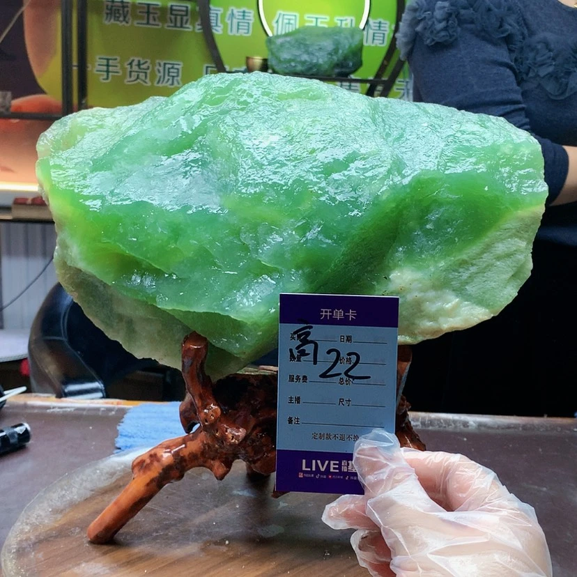 【闪购商品】未镶嵌蛇纹石玉原石