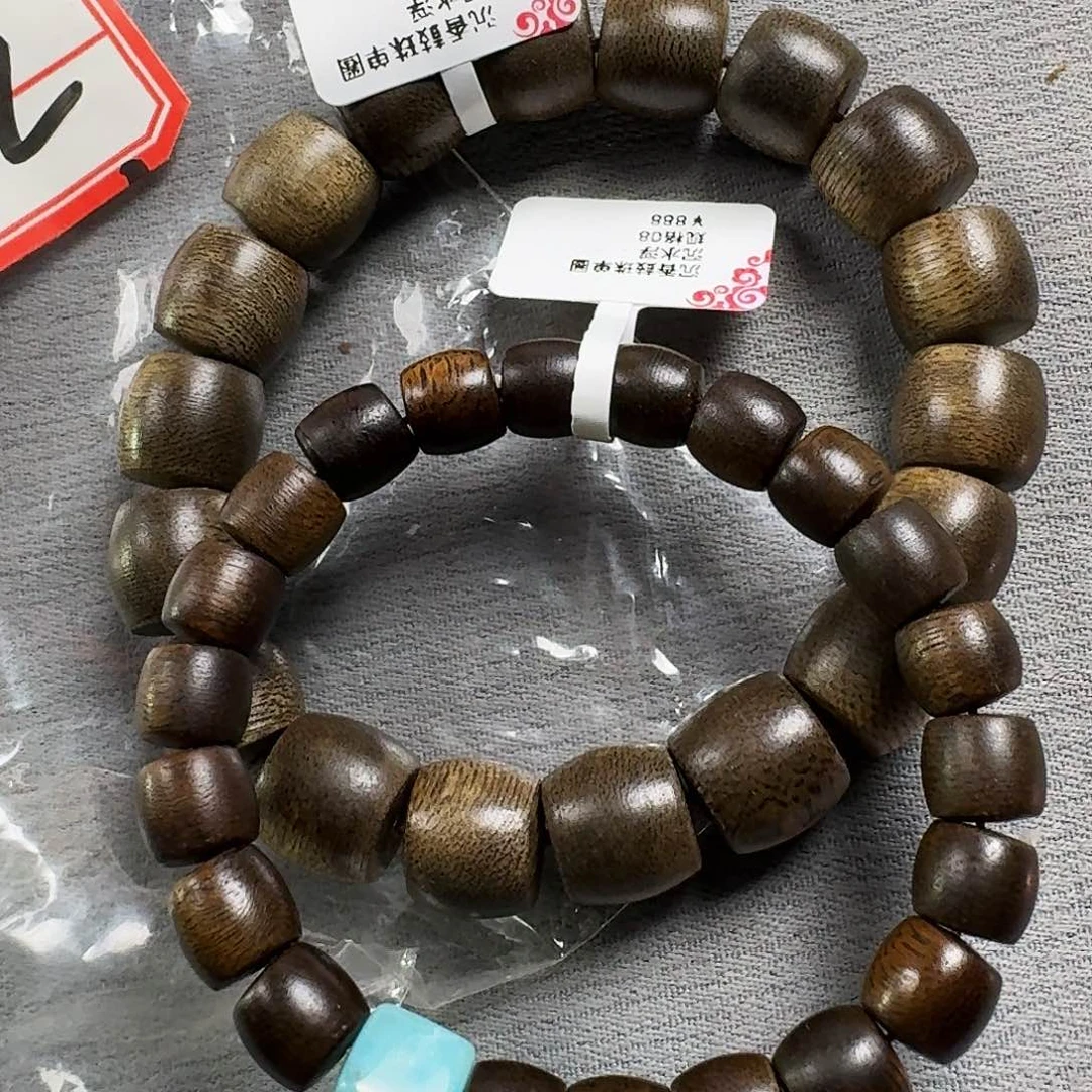 沉香香囊沉香412到手2件套