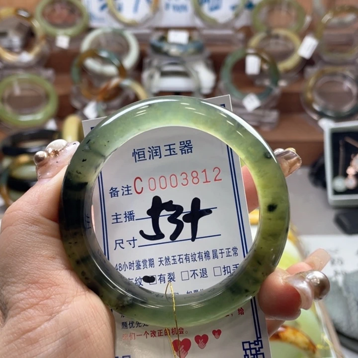 蛇纹石玉手镯未镶嵌