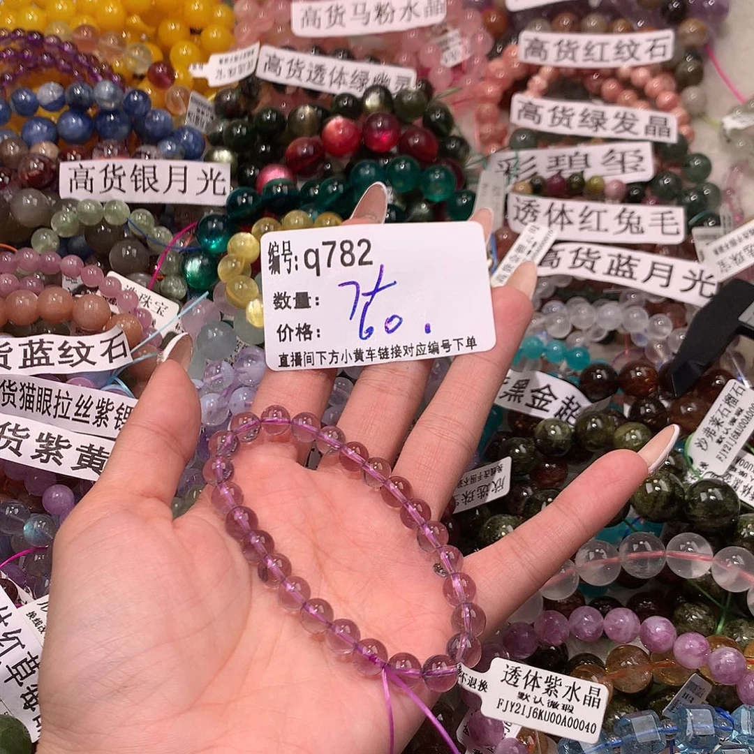 未镶嵌手串水晶782！k k m m