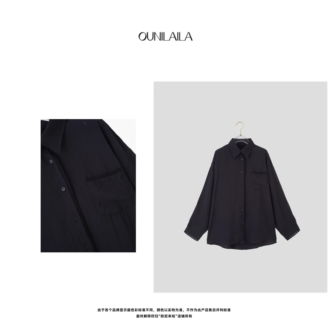 欧尼家【上西楼】诧疾风极简穿搭衬衫 / 拼接大版时尚上衣CS7871N