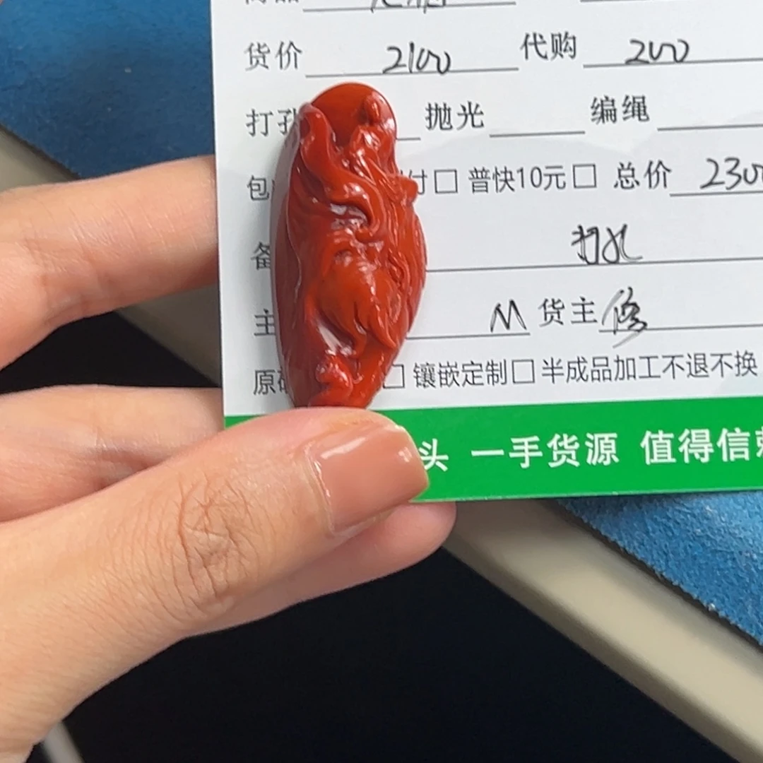 表***哥未镶嵌定制南红玛瑙